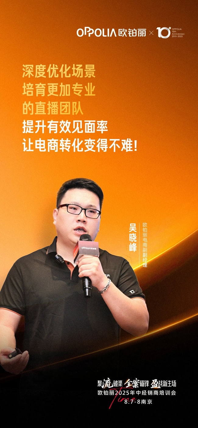 欧铂丽全屋定制