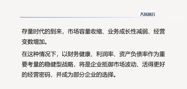 上市9年，富森美带给泛家居行业的重要改变