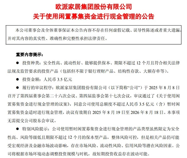 一周观察