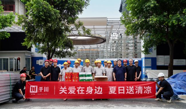 千川整家定制丨千川整家定制工会赴重点在建项目开展高温慰问