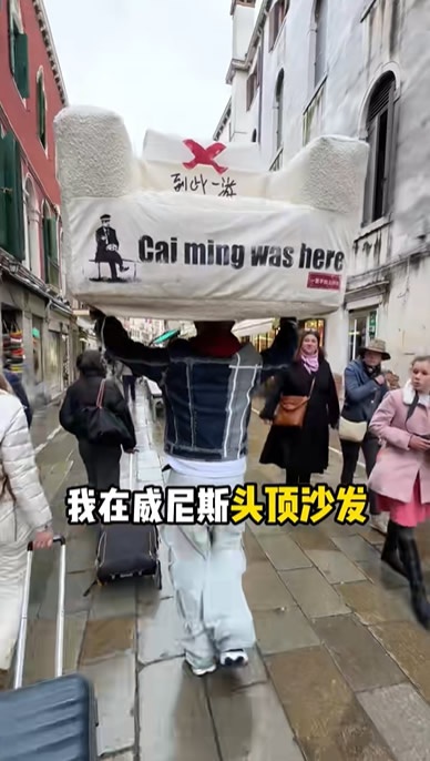 家居创始人
