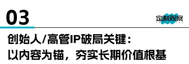 家居创始人
