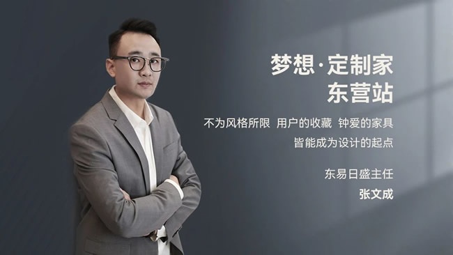 梦天木门