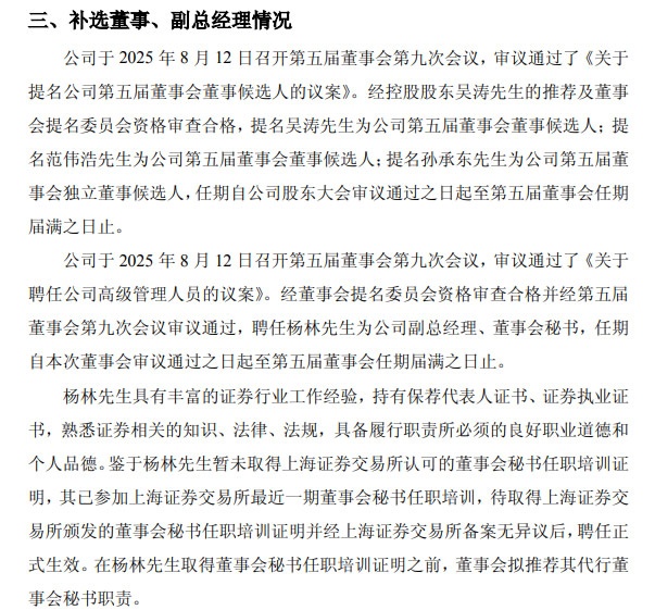 亚振家居