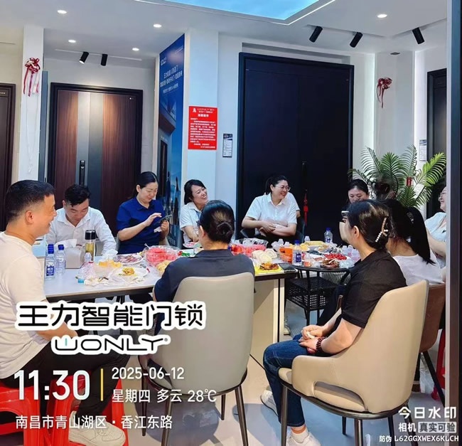 王力门业