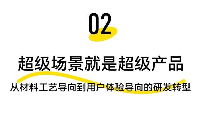 定制家居