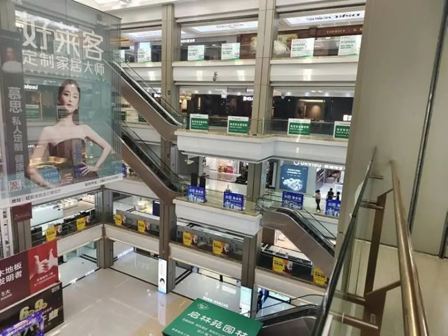 红星美凯龙