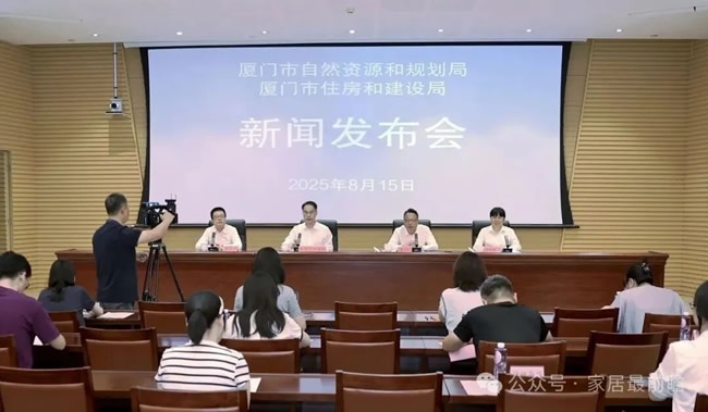局改动态