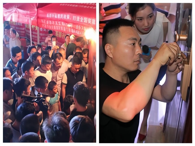 王力门业