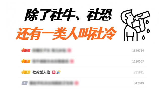 梦天木门 | 当“社冷型人格”遇见理想居所，归家便有了期待