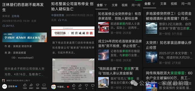 欧派