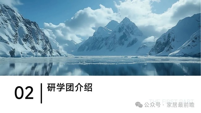 养老行业