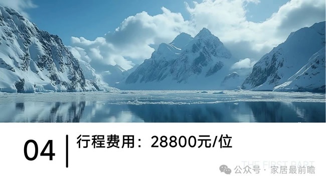 养老行业