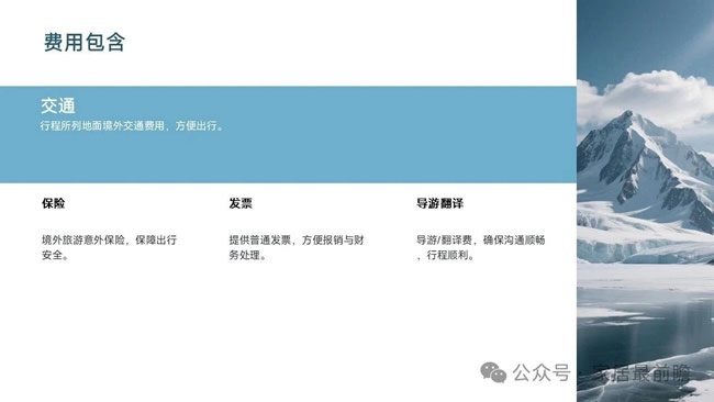 养老行业