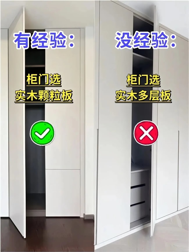 定制衣柜