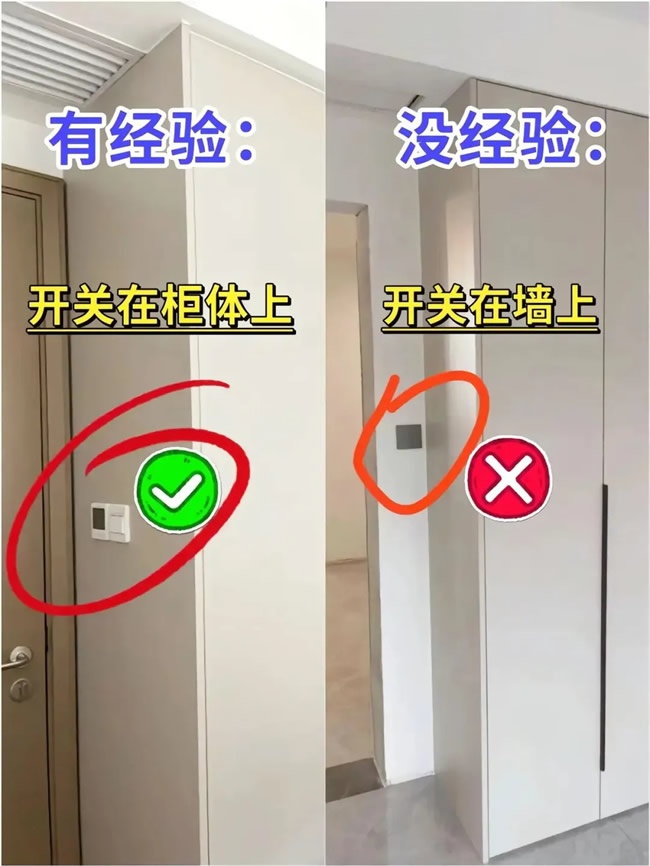 定制衣柜