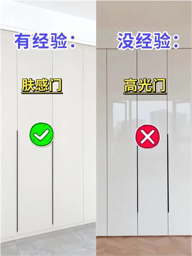 定制衣柜