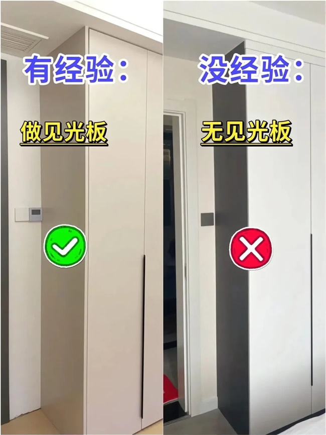 定制衣柜