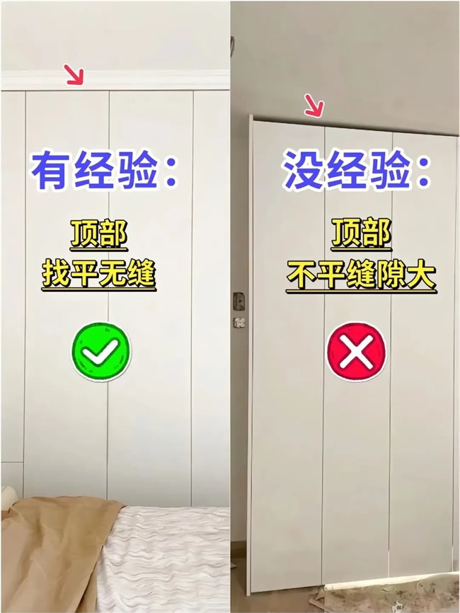 定制衣柜