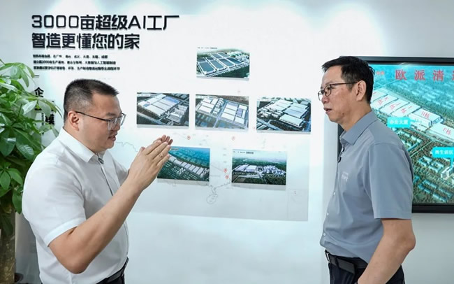 欧派家居 | 以“大家居”为锚点，在不确定的市场中寻求“确定增量”