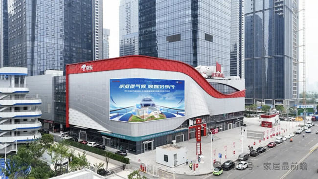8月20日社区商业和局旧改动态