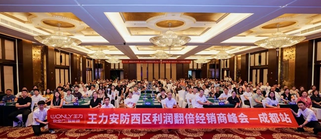 王力门业