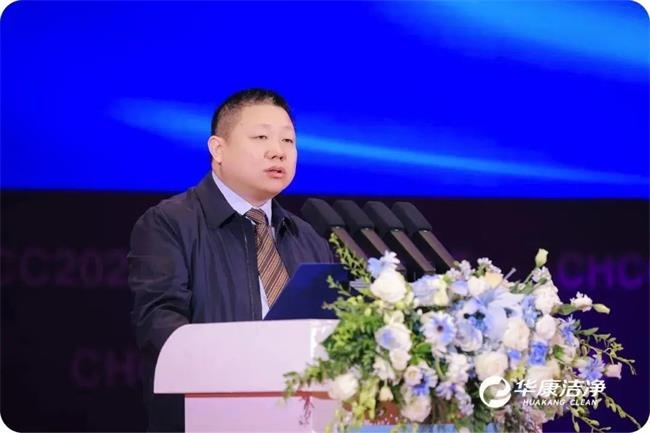 华康洁净