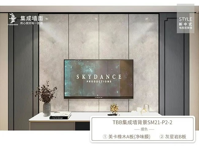 兔宝宝