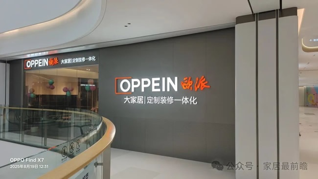 系统门窗