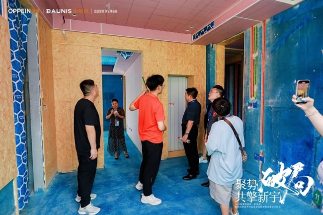 欧派家居