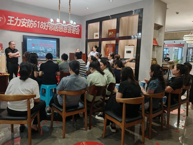 王力门业