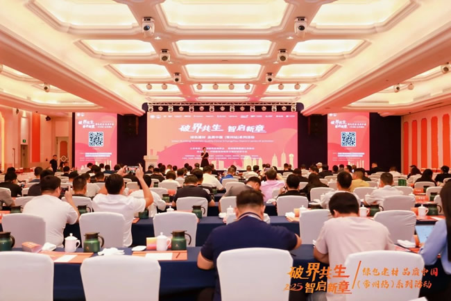 千年舟 | 千年舟亮相常州站活动丨破界共生启新篇，绿色智能领未来