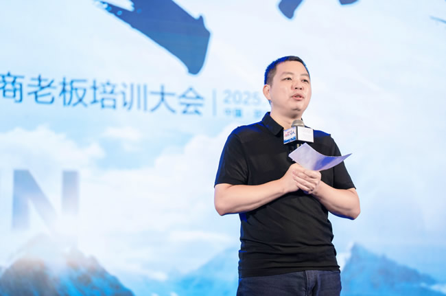 欧派家居 | 欧派营销第二事业部2025年中经销商老板培训会圆满举行！