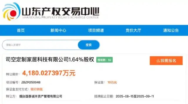 国泰诚丰