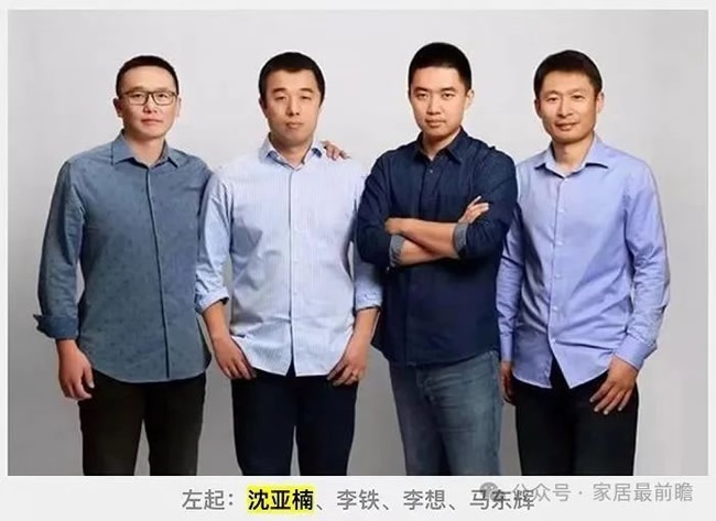 社区局改