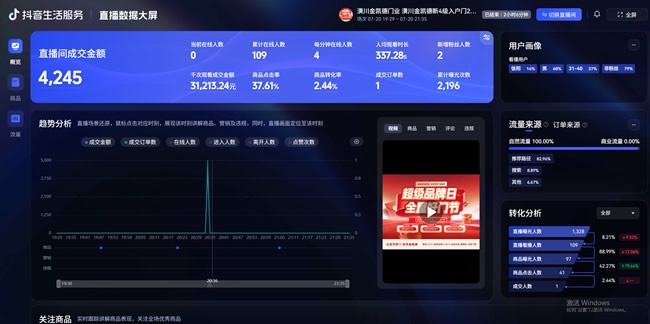 金凯德门业