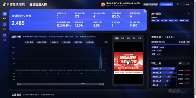 金凯德门业