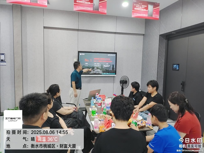 王力门业