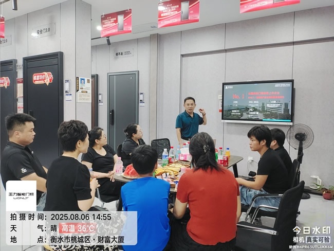 王力门业