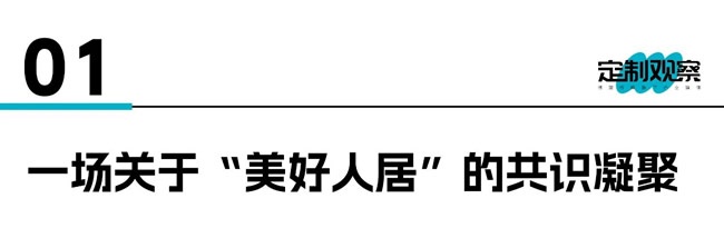 TATA木门
