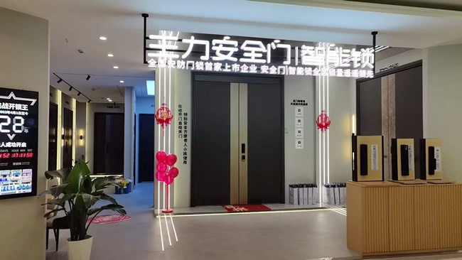王力门业
