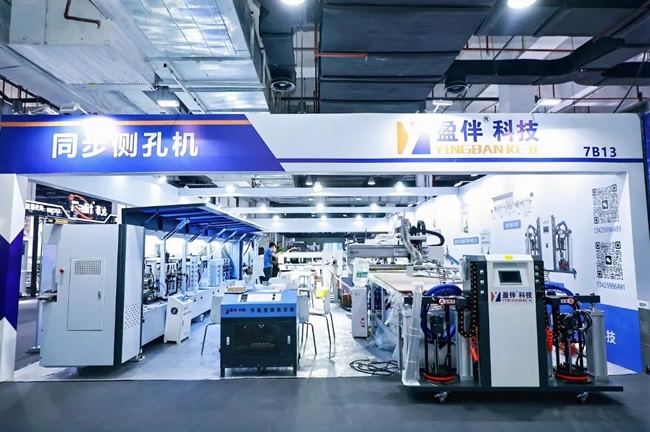 轻高定展升级