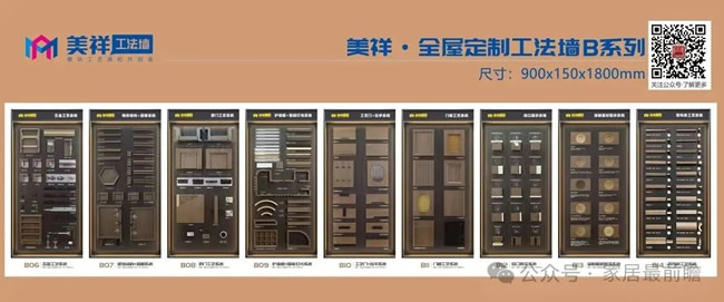 为什么我乐家居由大众定位向高端定制转型暂时做成了？