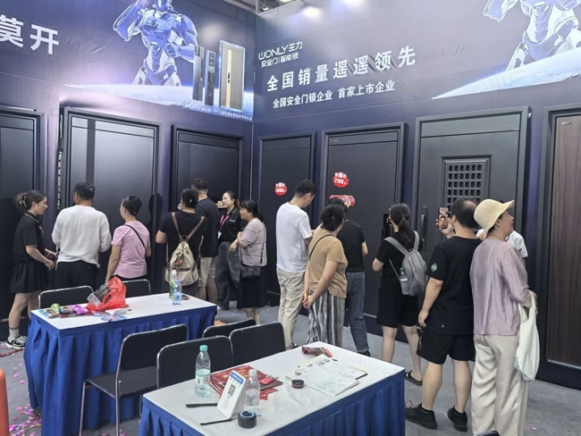 王力门业