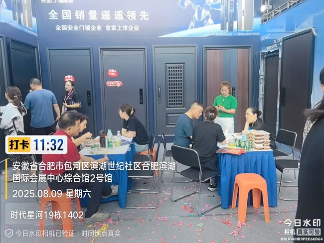 王力门业