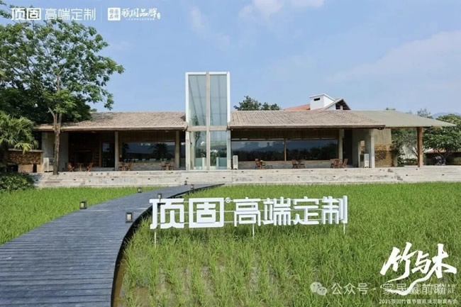 我乐全屋定制