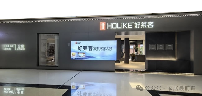 我乐全屋定制