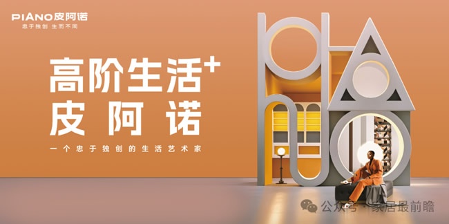 我乐全屋定制