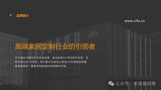 我乐全屋定制
