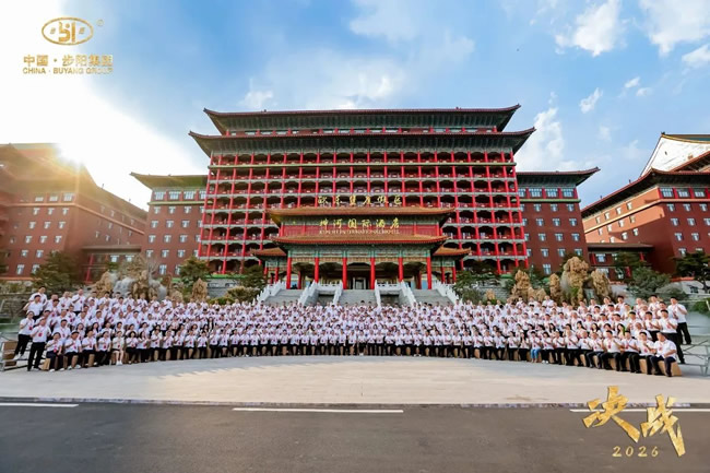 从2025步阳商学院总裁班看行业趋势：以战略定调、数字破局与文化凝聚共绘发展蓝图
